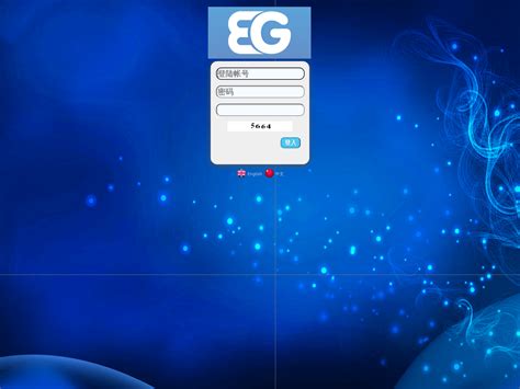 eg93 app